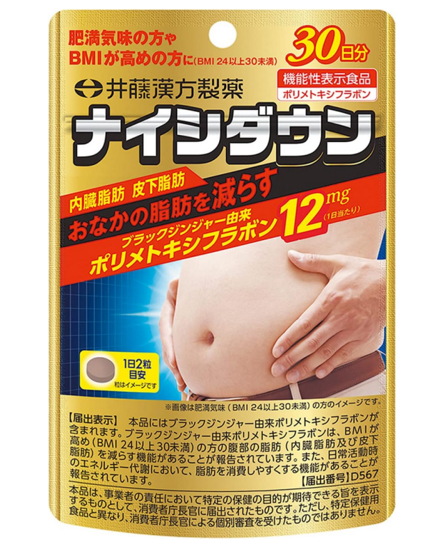 2個 養健麗茶 リブメール ダイエット茶 キャンドルブッシュ ごぼう茶